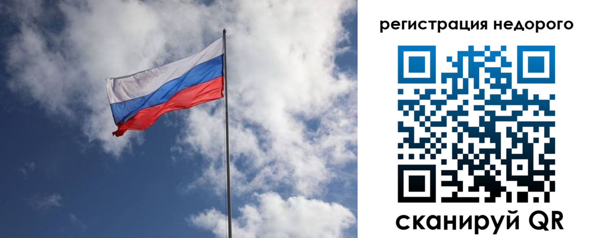 прописка гарантия в Похвистнево